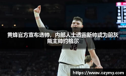 谈球吧官方首页网址