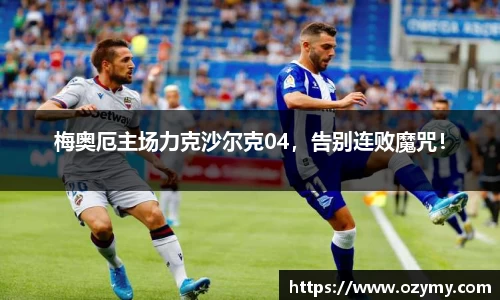  谈球吧官方网站