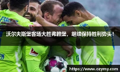  谈球吧登录注册