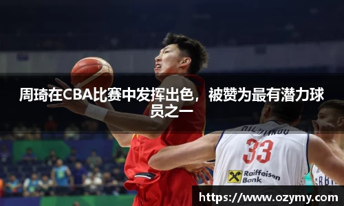  谈球吧登录注册