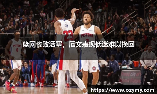  谈球吧官方首页网址