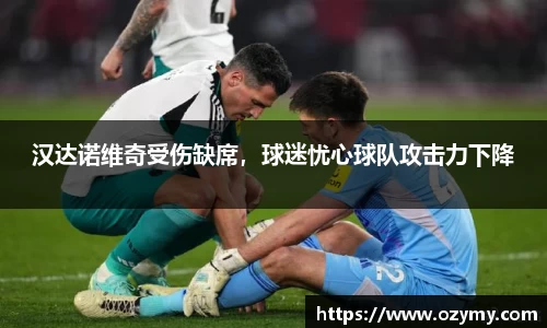  谈球吧官方app下载