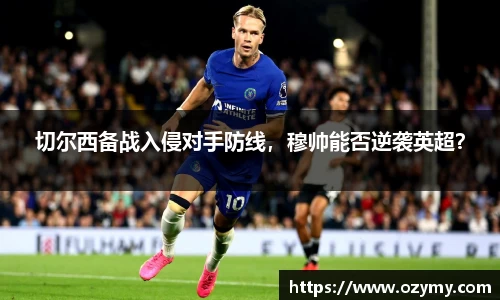  谈球吧官方app下载