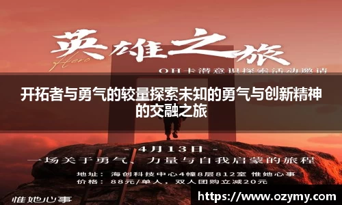  谈球吧官方网站