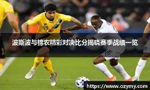  谈球吧官方app下载