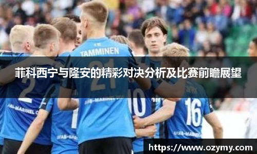  谈球吧官方首页网址