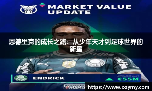  谈球吧官方app下载