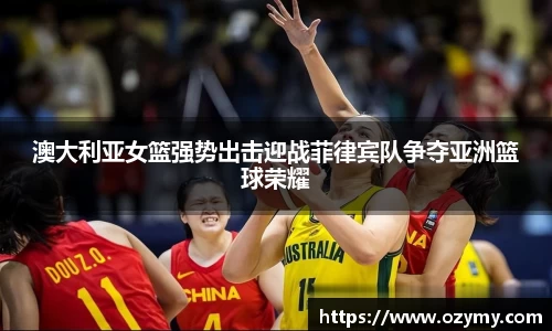  谈球吧官方app下载