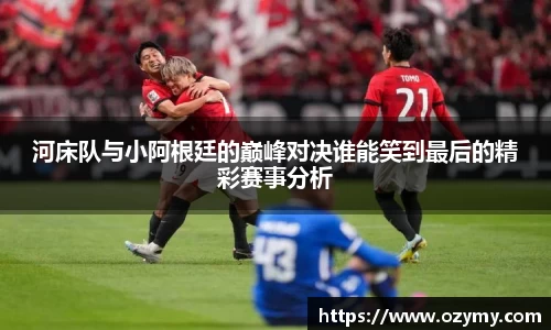  谈球吧官方app下载