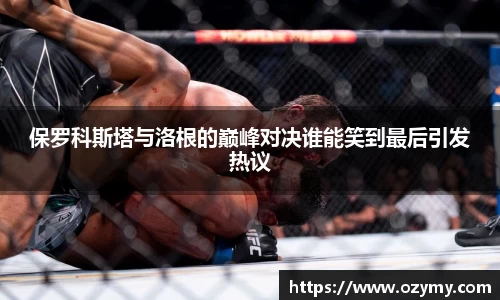  谈球吧官方首页网址