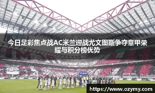 谈球吧官方app下载