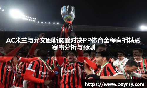  谈球吧官方首页网址