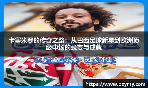  谈球吧官方首页网址