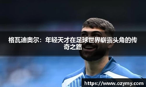  谈球吧登录注册