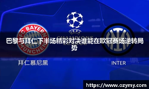  谈球吧官方首页网址