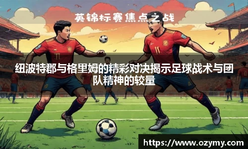  谈球吧官方app下载