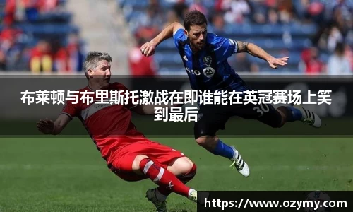  谈球吧官方网站