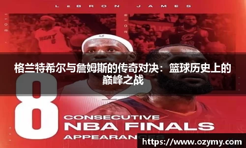  谈球吧官方app下载