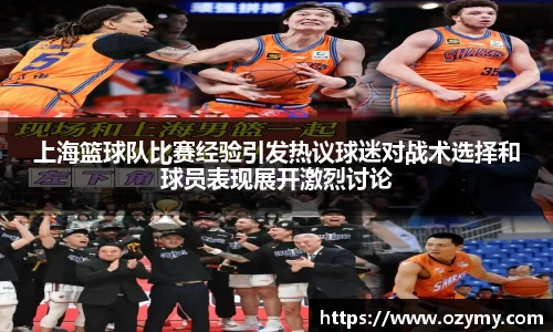  谈球吧官方app下载