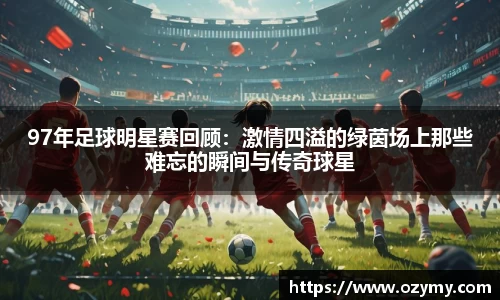  谈球吧官方首页网址