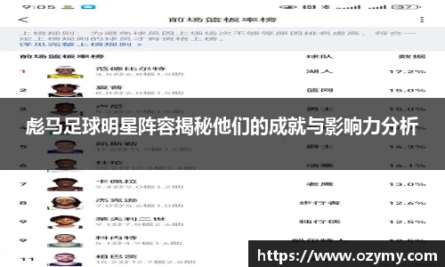  谈球吧官方首页网址