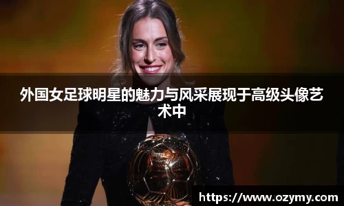 谈球吧官方首页网址