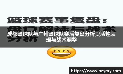  谈球吧官方网站