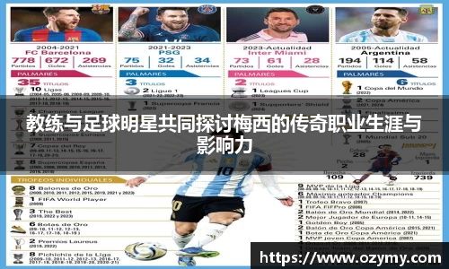  谈球吧官方网站