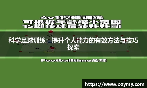  谈球吧官方首页网址