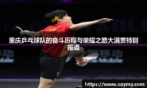  谈球吧官方首页网址