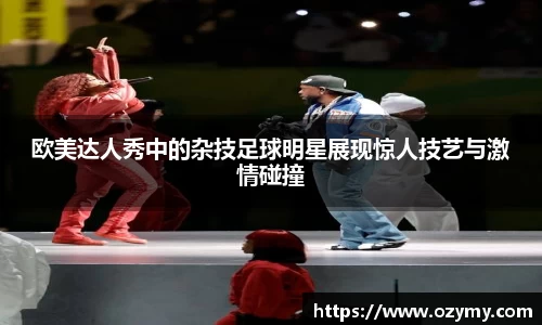 谈球吧官方app下载