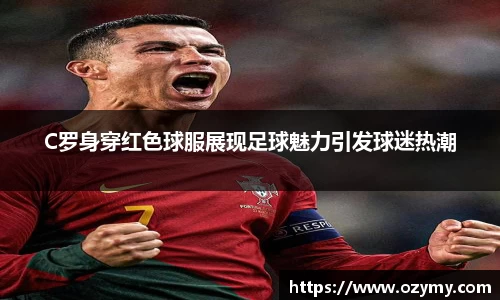  谈球吧官方app下载