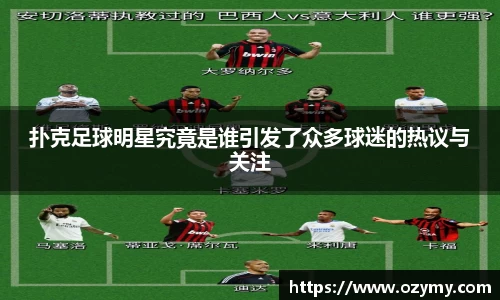  谈球吧官方app下载