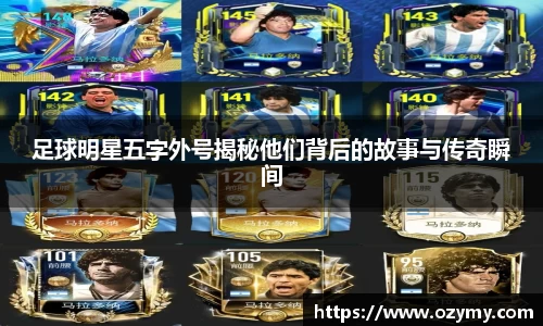  谈球吧官方首页网址