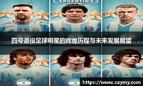  谈球吧官方网站